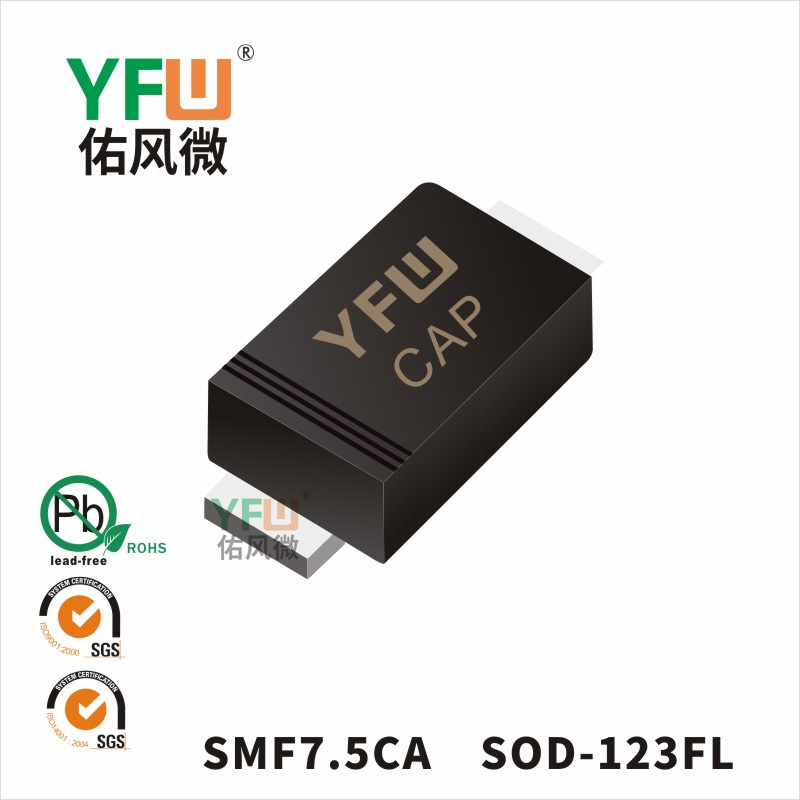 SMF7.5CA SOD-123FL_Marking:CAP_Transient Voltage Suppressor_YFW brand